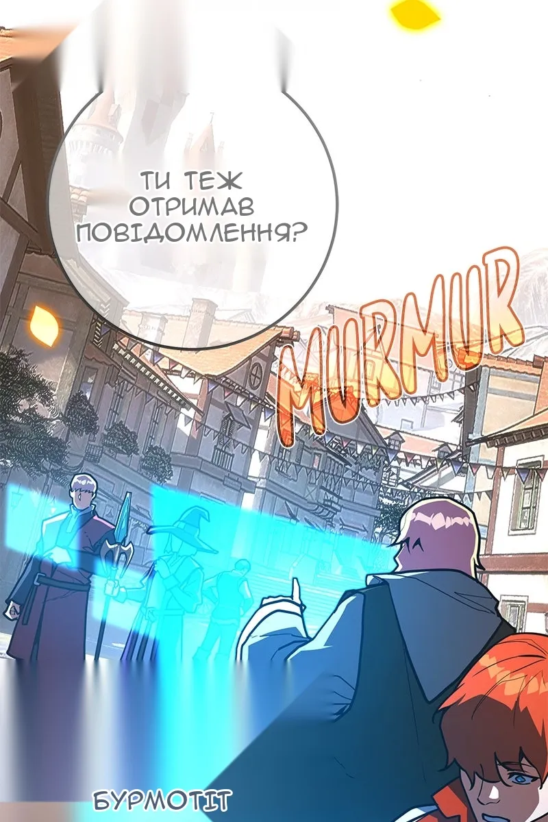 Сторінка 7