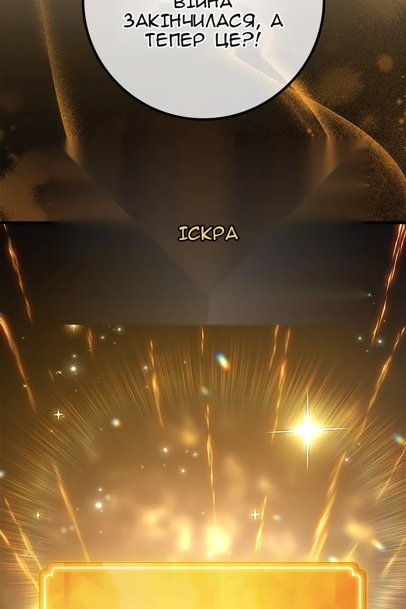Сторінка 9