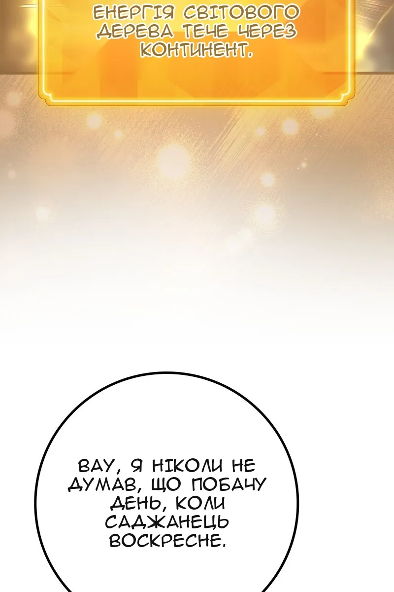 Сторінка 10