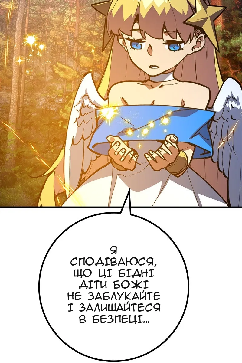 Сторінка 13