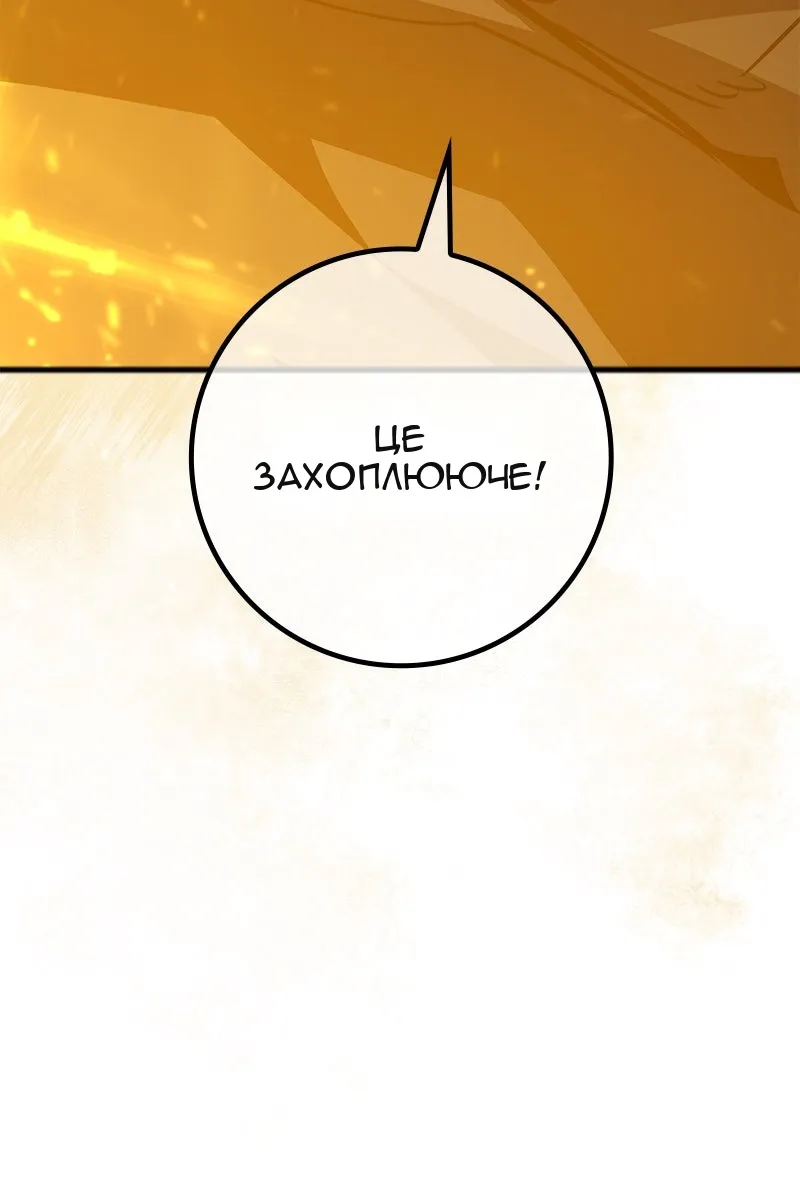 Сторінка 18