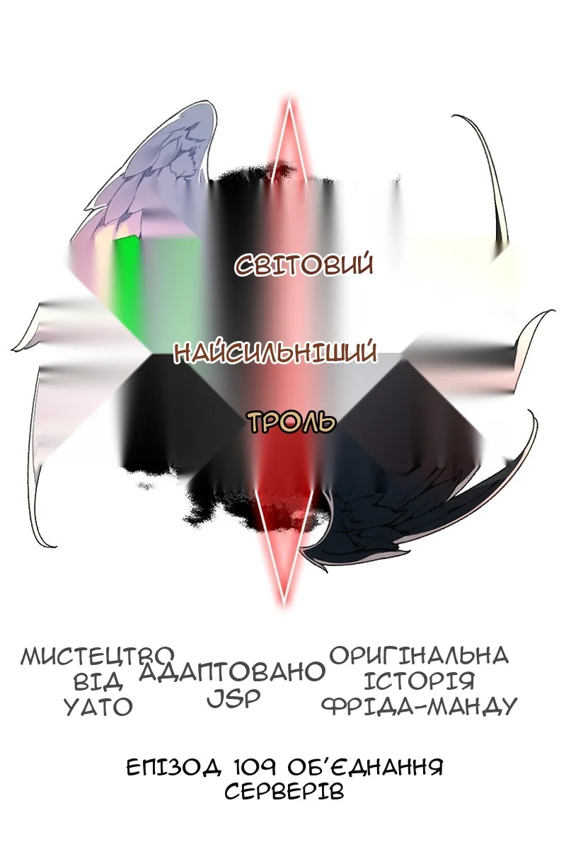 Сторінка 19