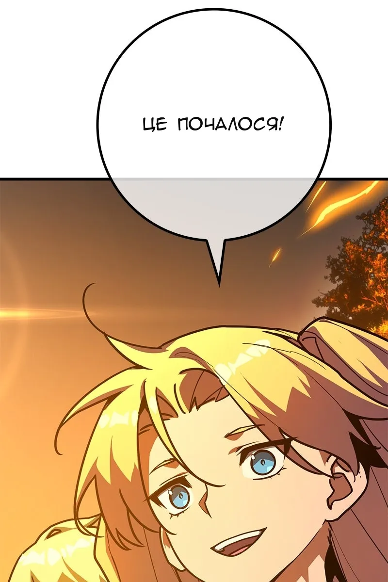 Сторінка 31