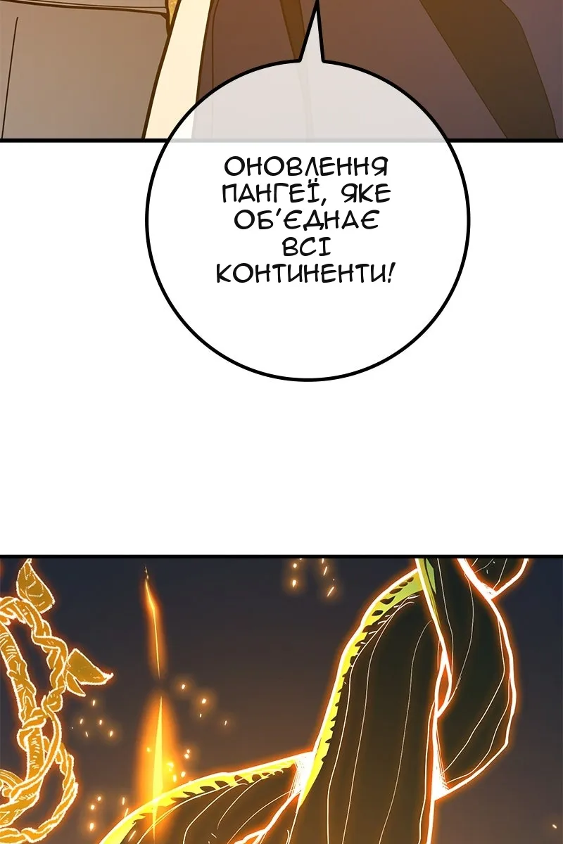 Сторінка 33