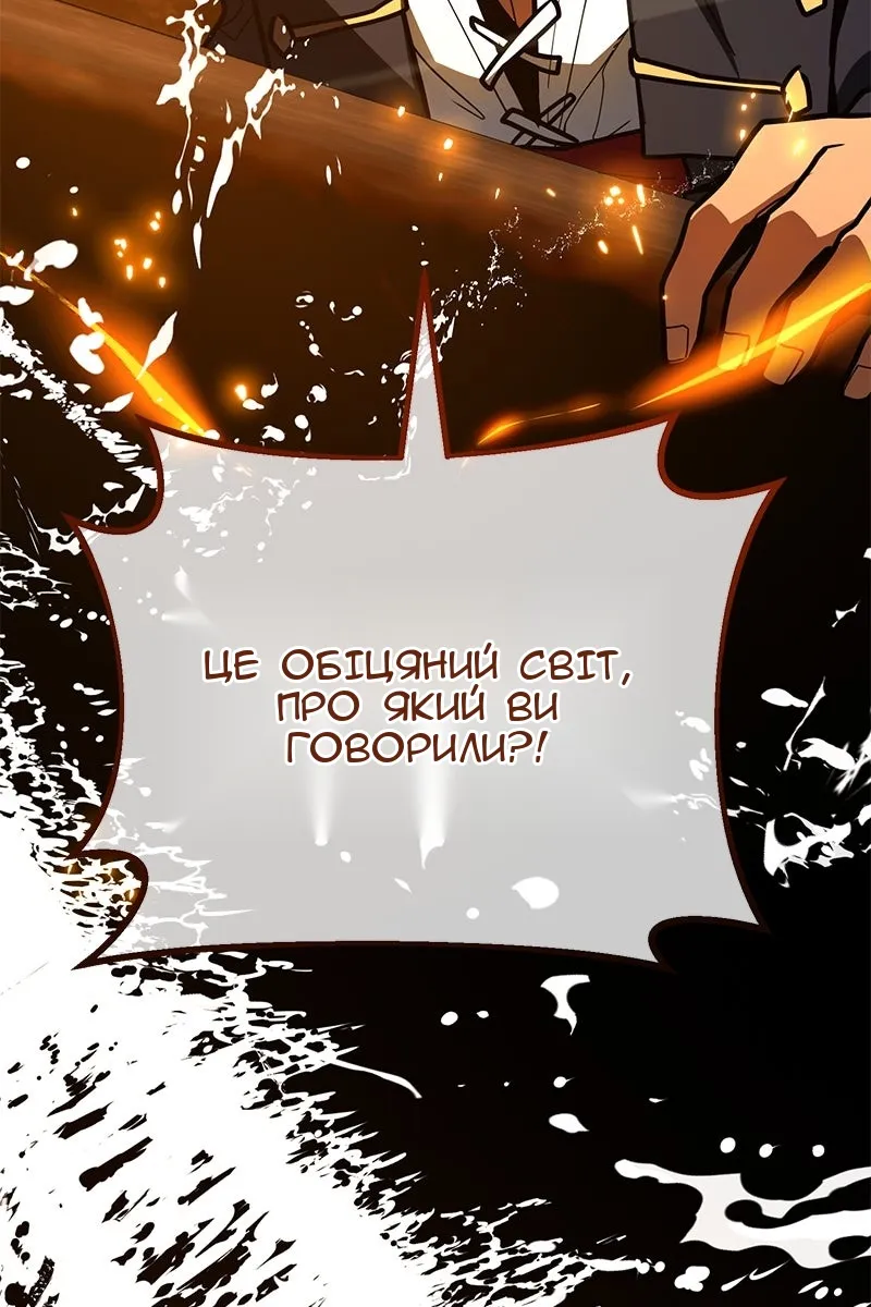 Сторінка 37
