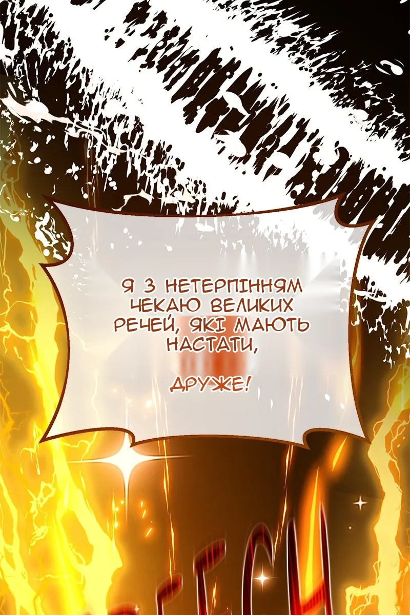 Сторінка 38