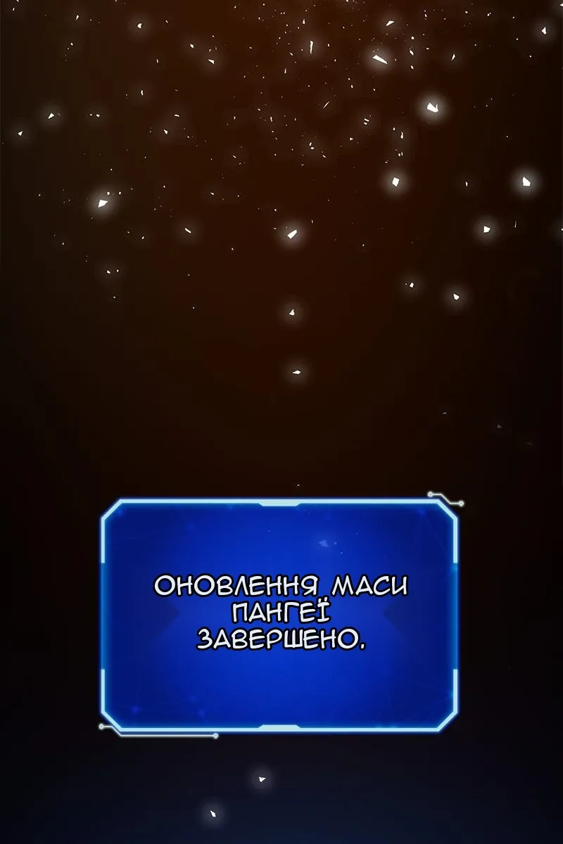 Сторінка 47