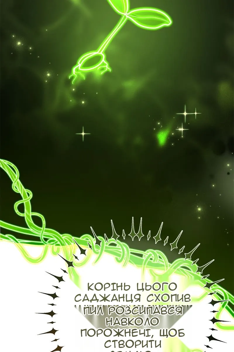 Сторінка 62