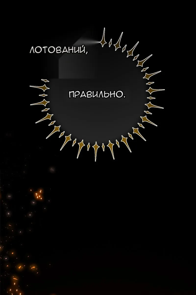 Сторінка 69