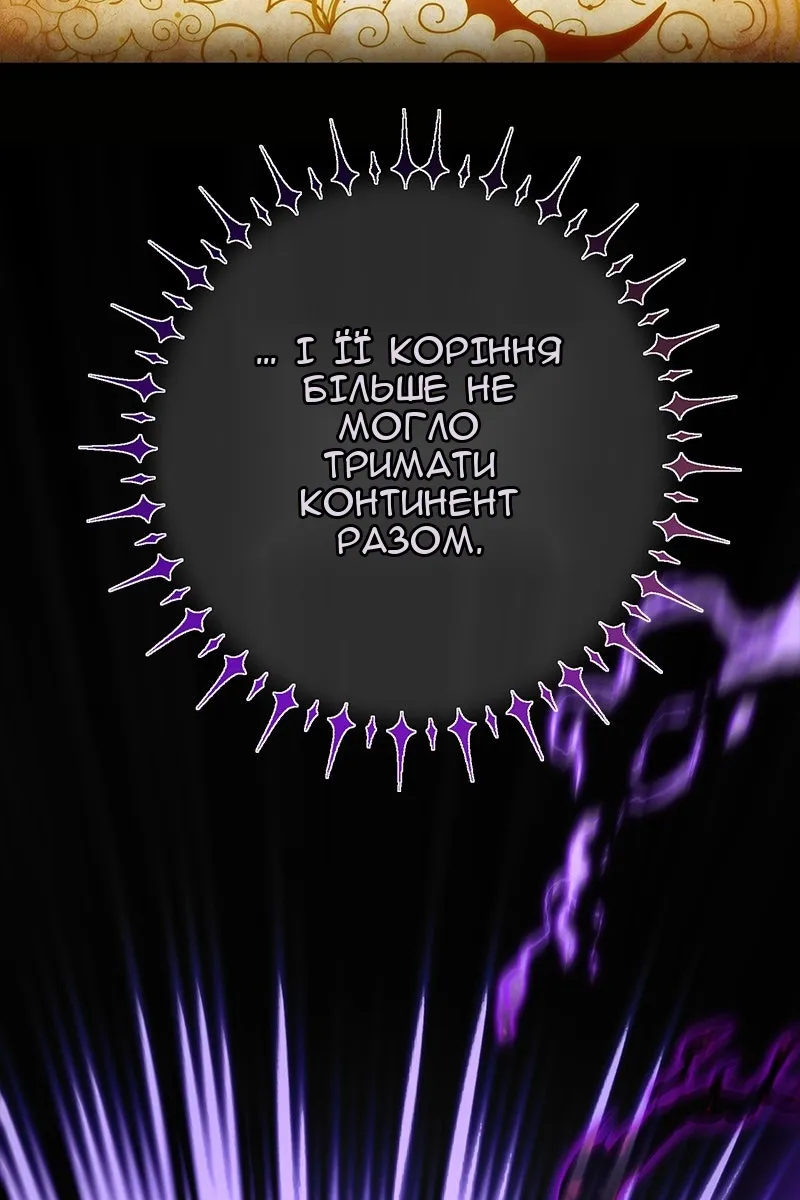 Сторінка 76