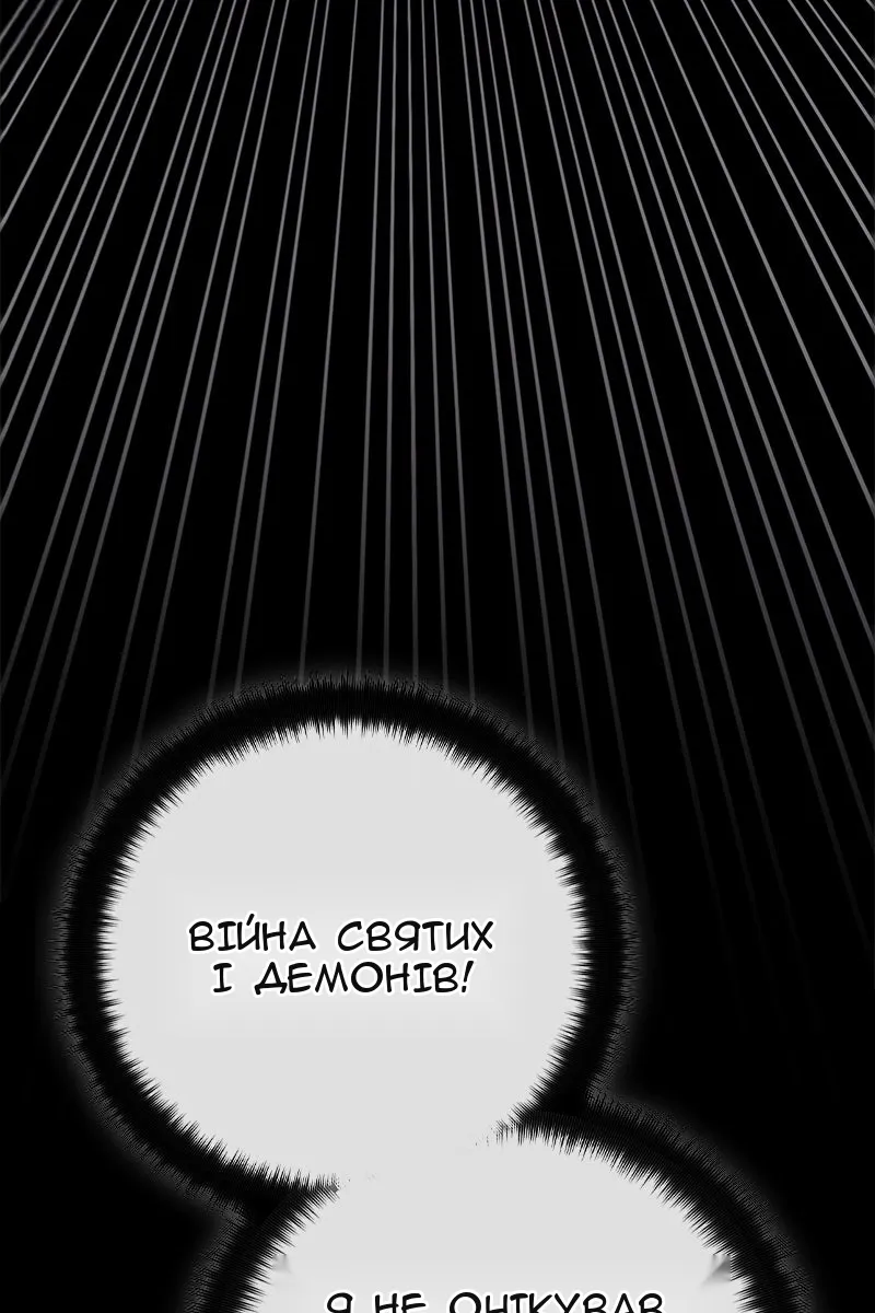 Сторінка 78