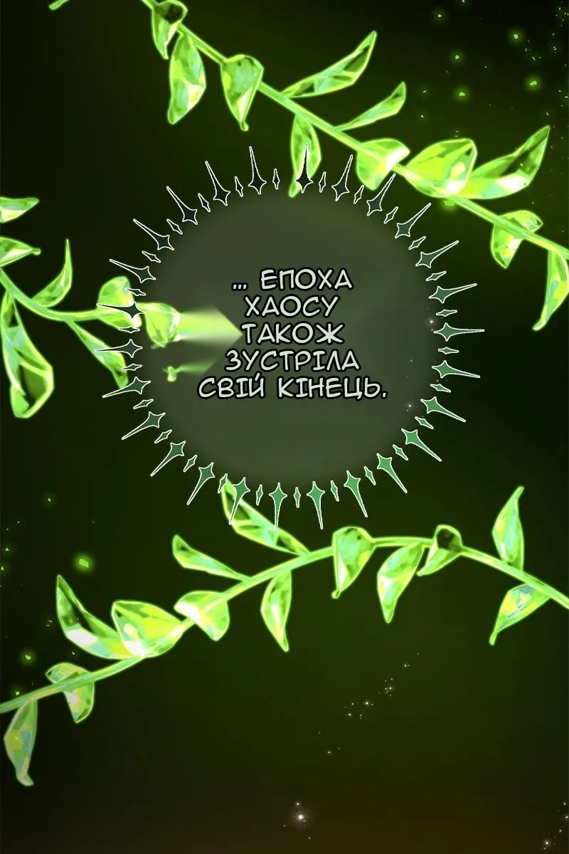 Сторінка 83