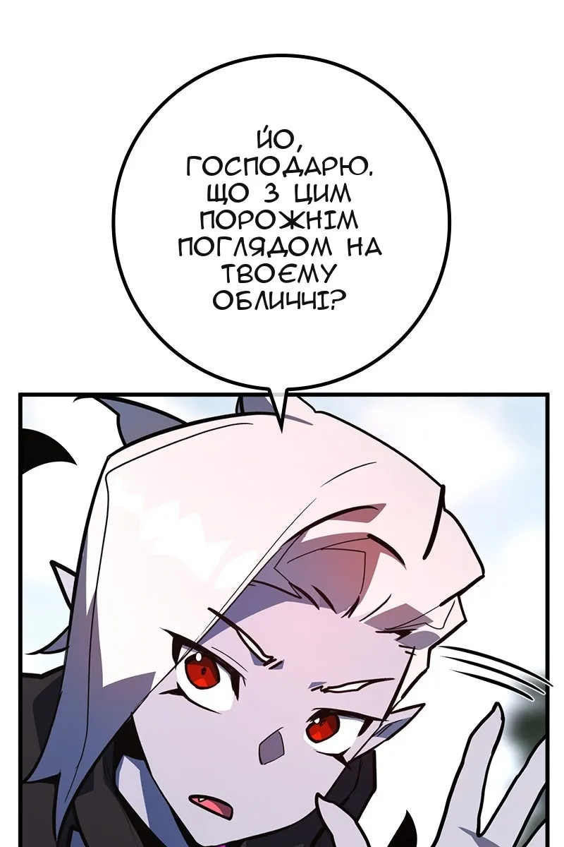 Сторінка 113