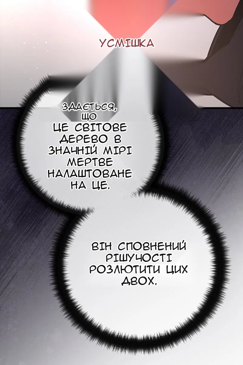 Сторінка 118