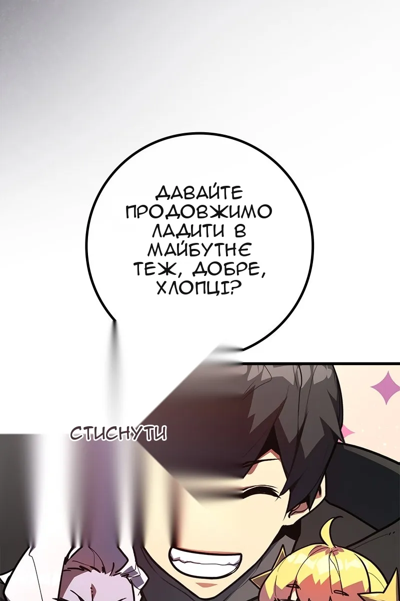 Сторінка 119