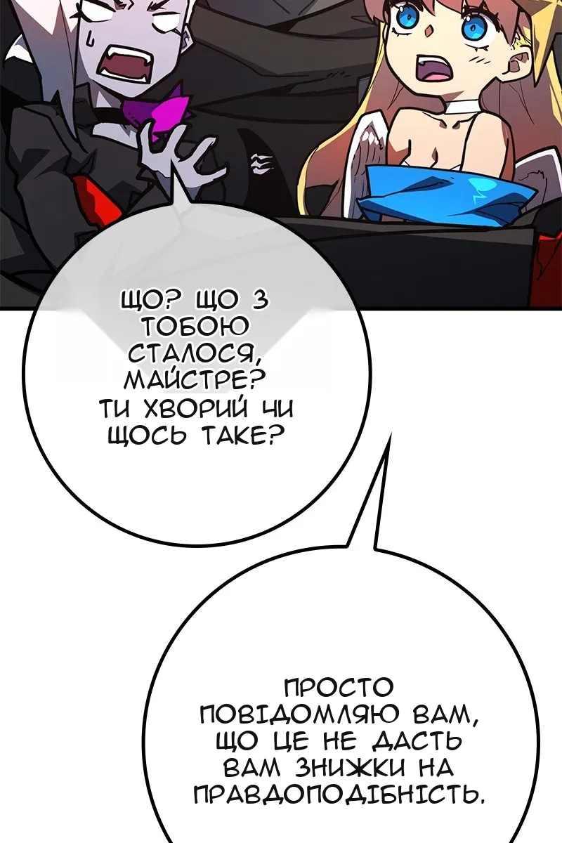 Сторінка 120