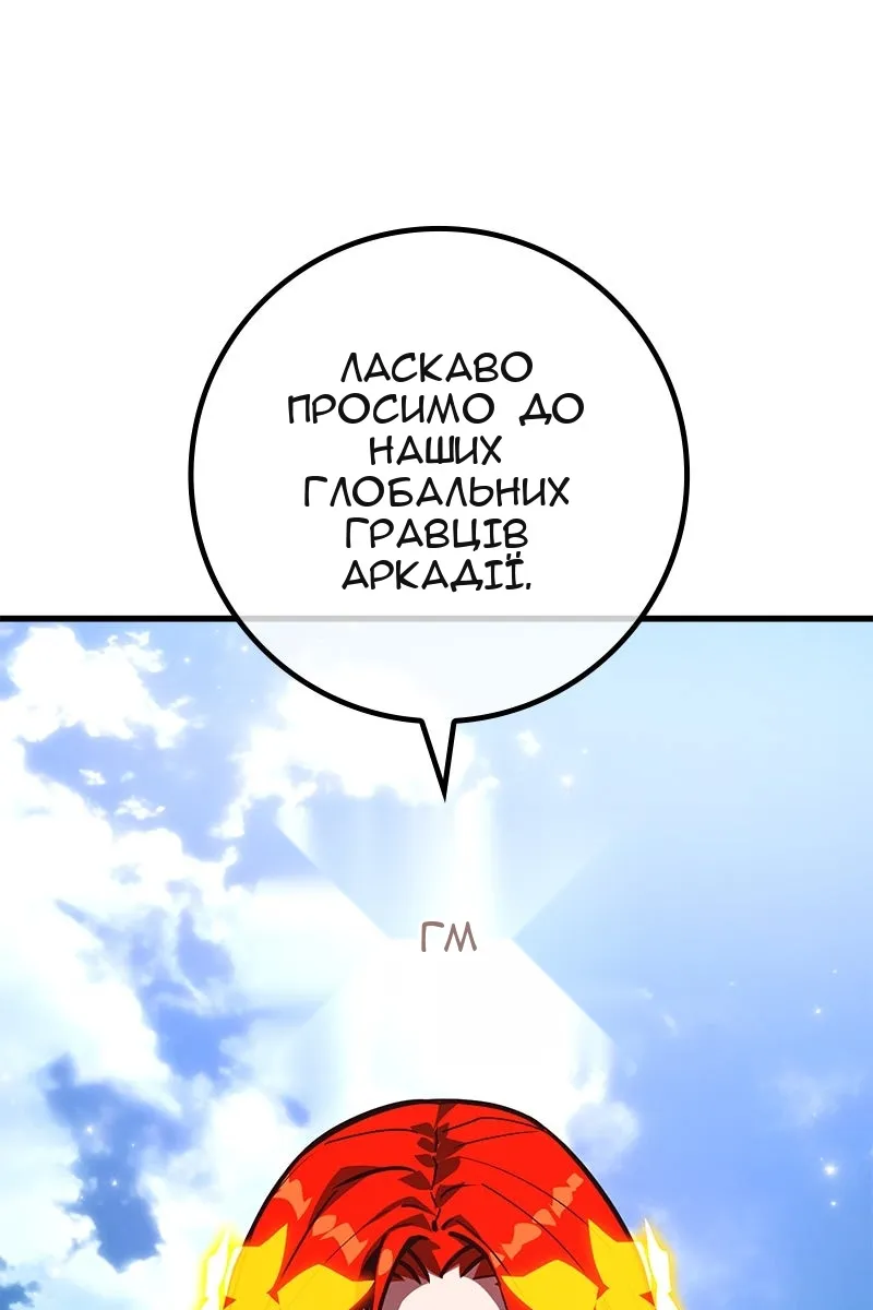 Сторінка 122