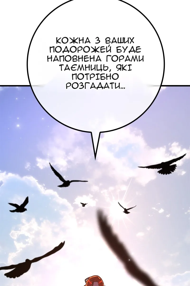 Сторінка 125