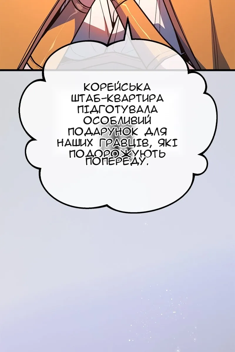 Сторінка 130