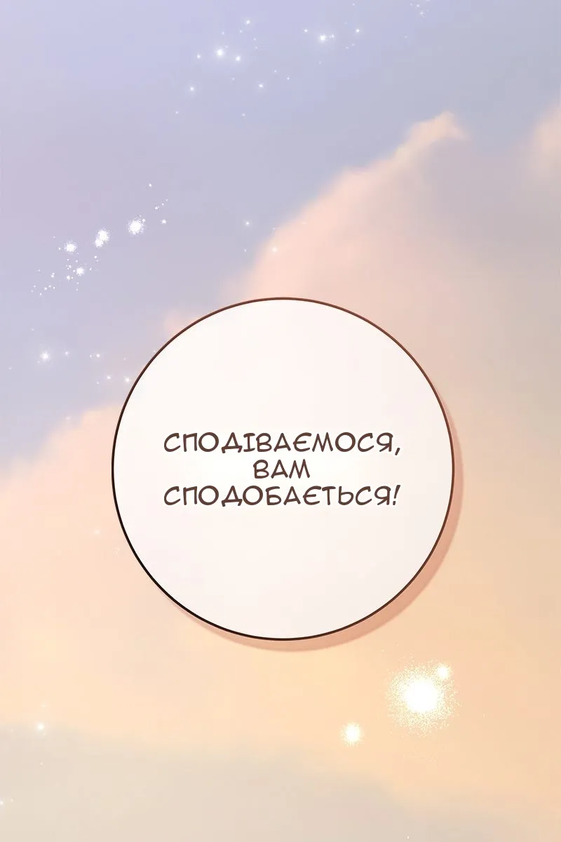 Сторінка 131