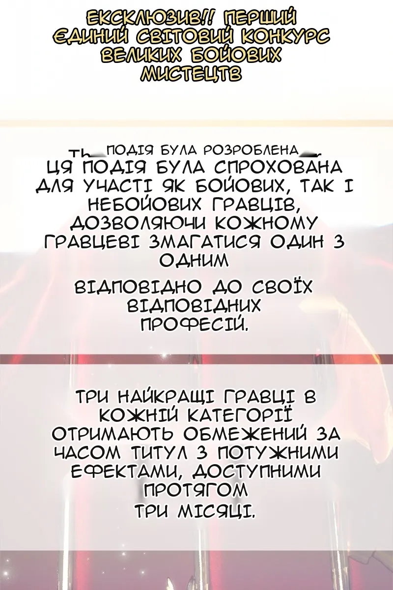 Сторінка 133