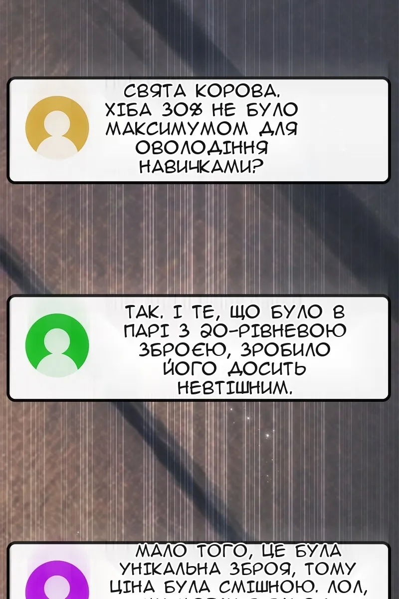 Сторінка 139