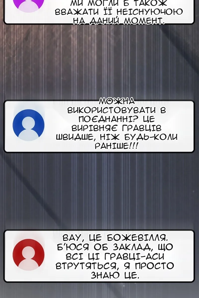 Сторінка 140