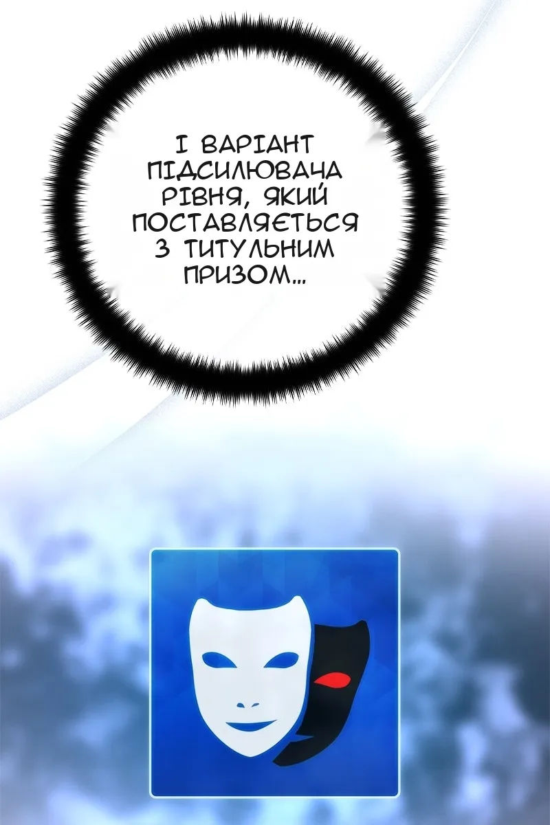 Сторінка 144