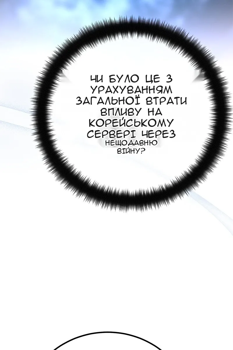 Сторінка 145
