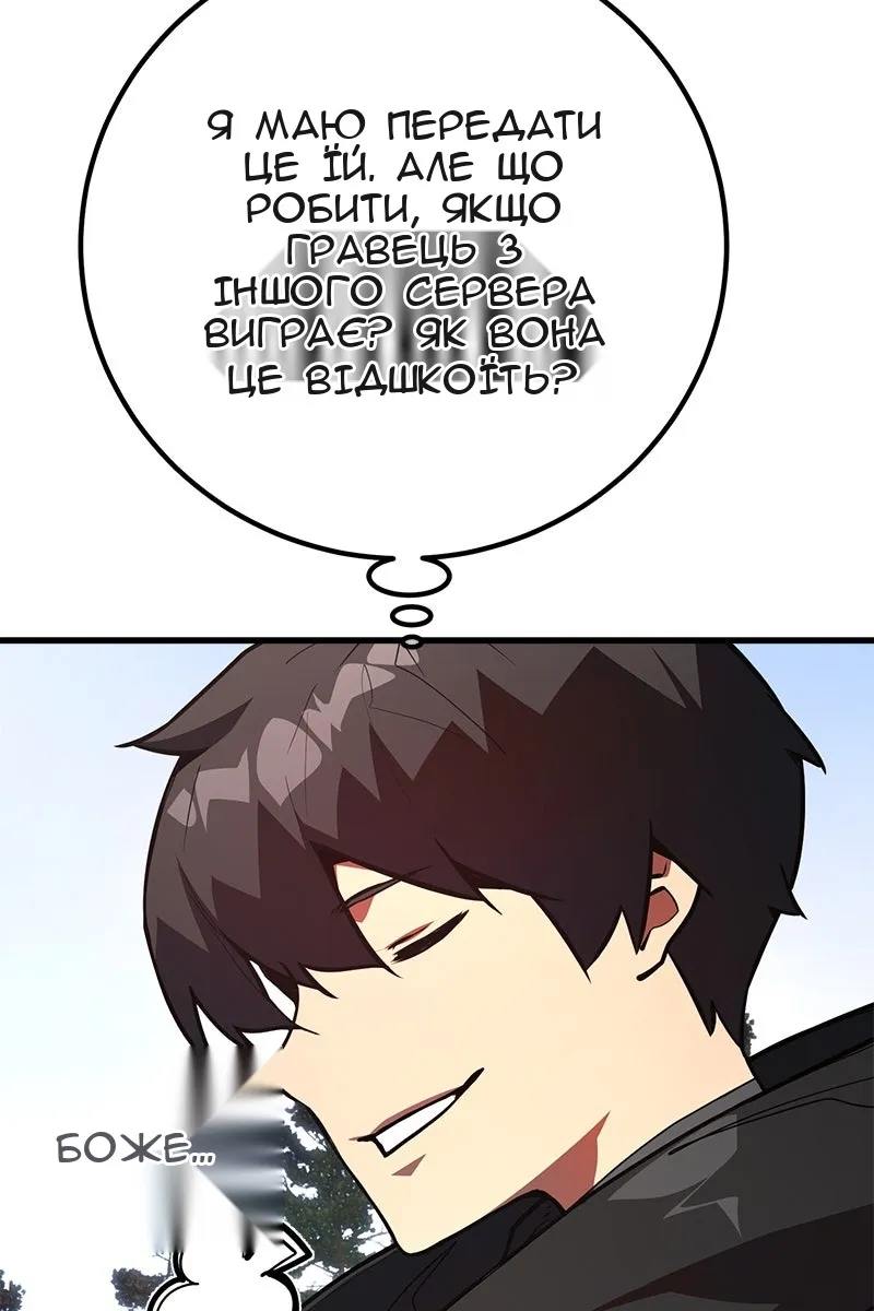 Сторінка 146
