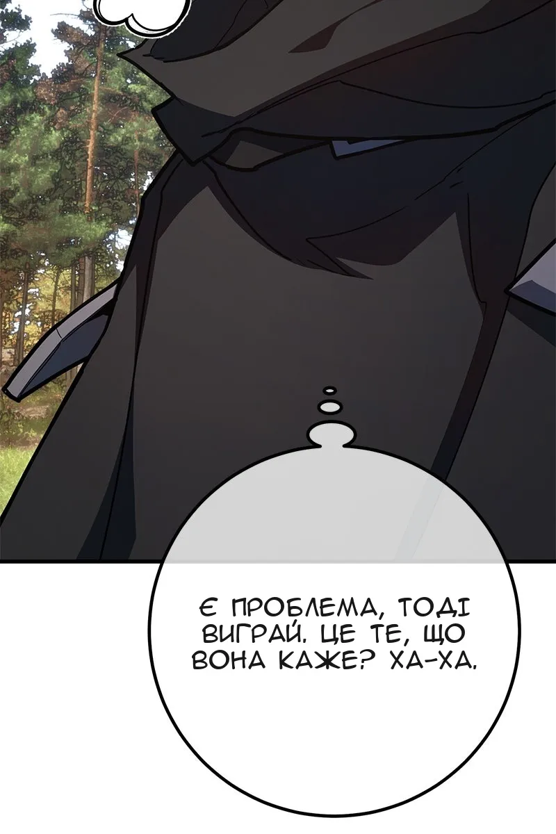 Сторінка 147