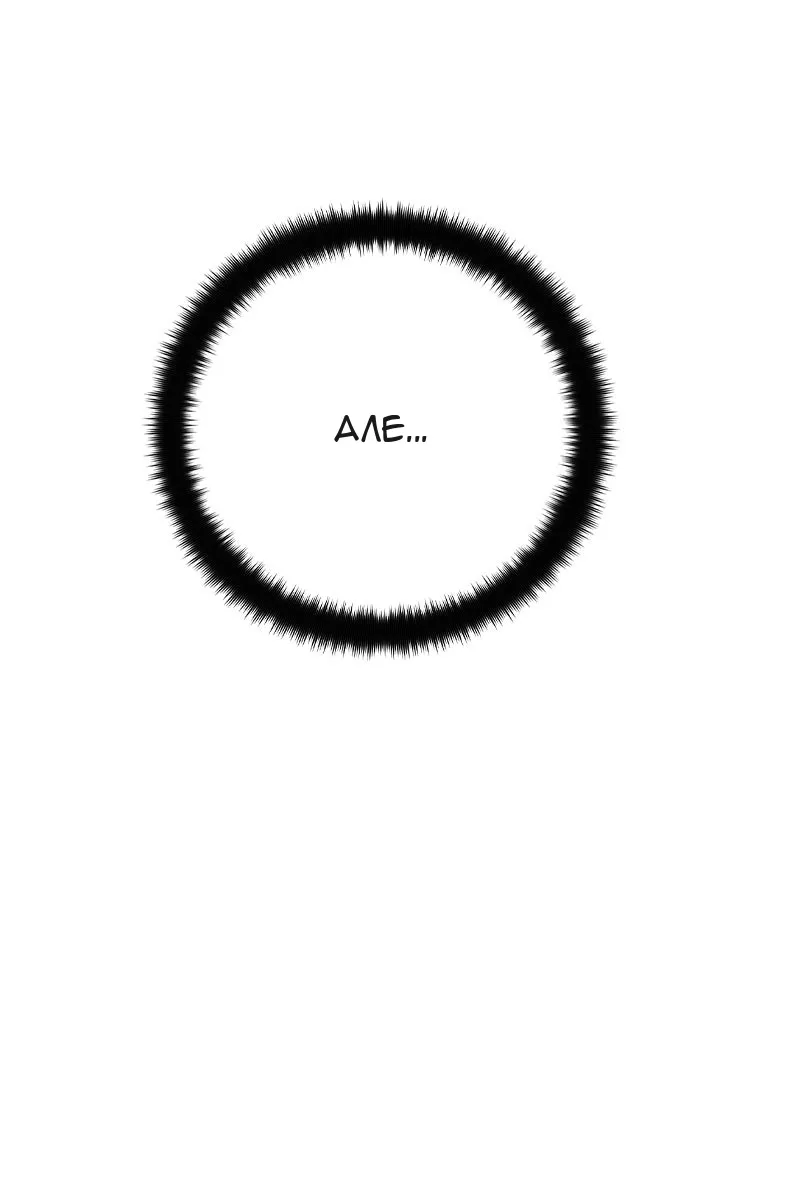 Сторінка 148