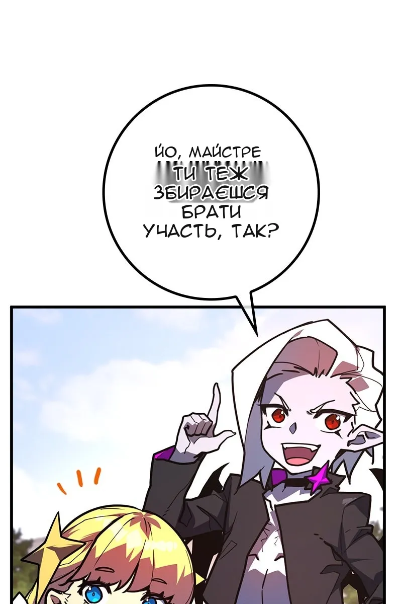 Сторінка 149