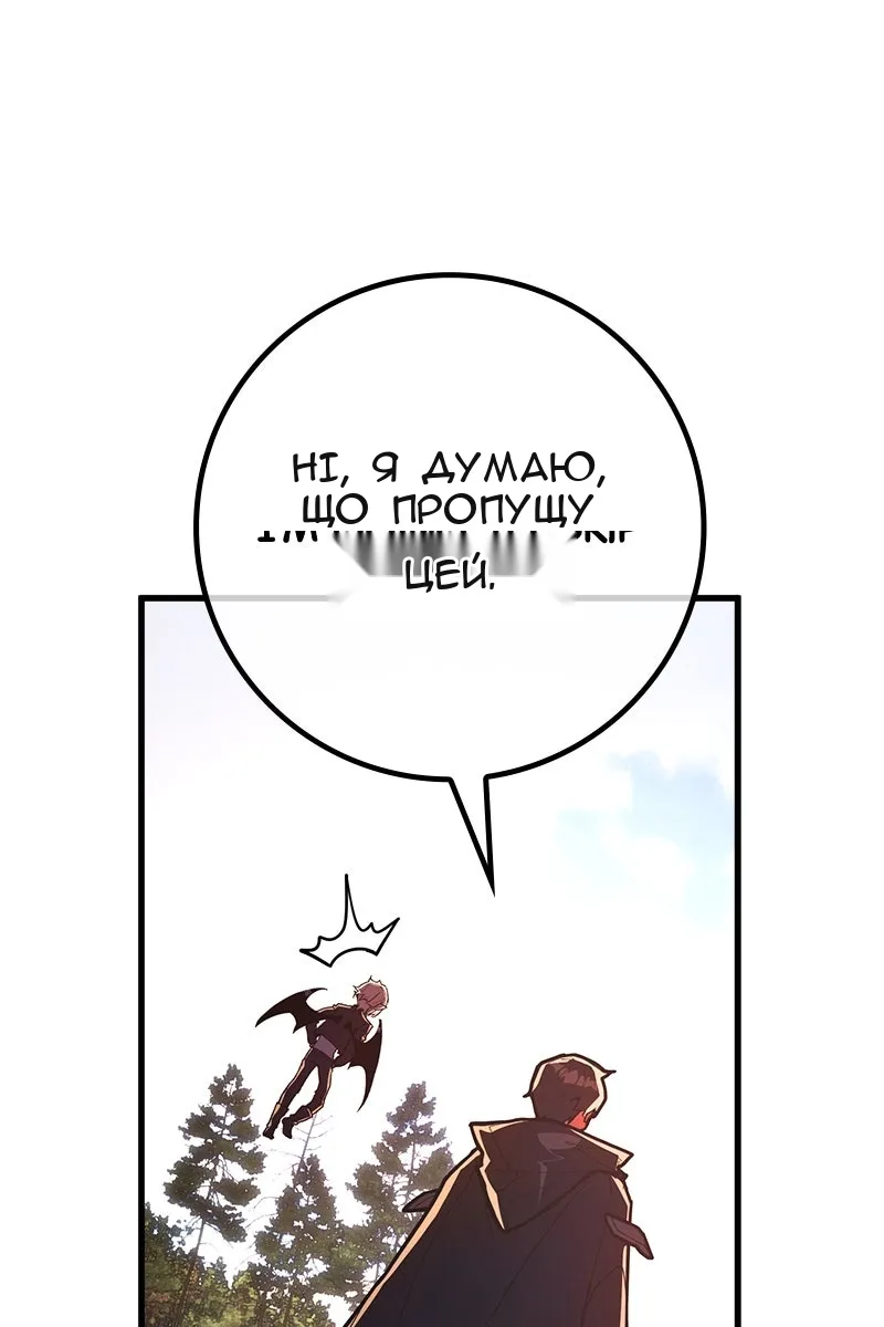 Сторінка 151