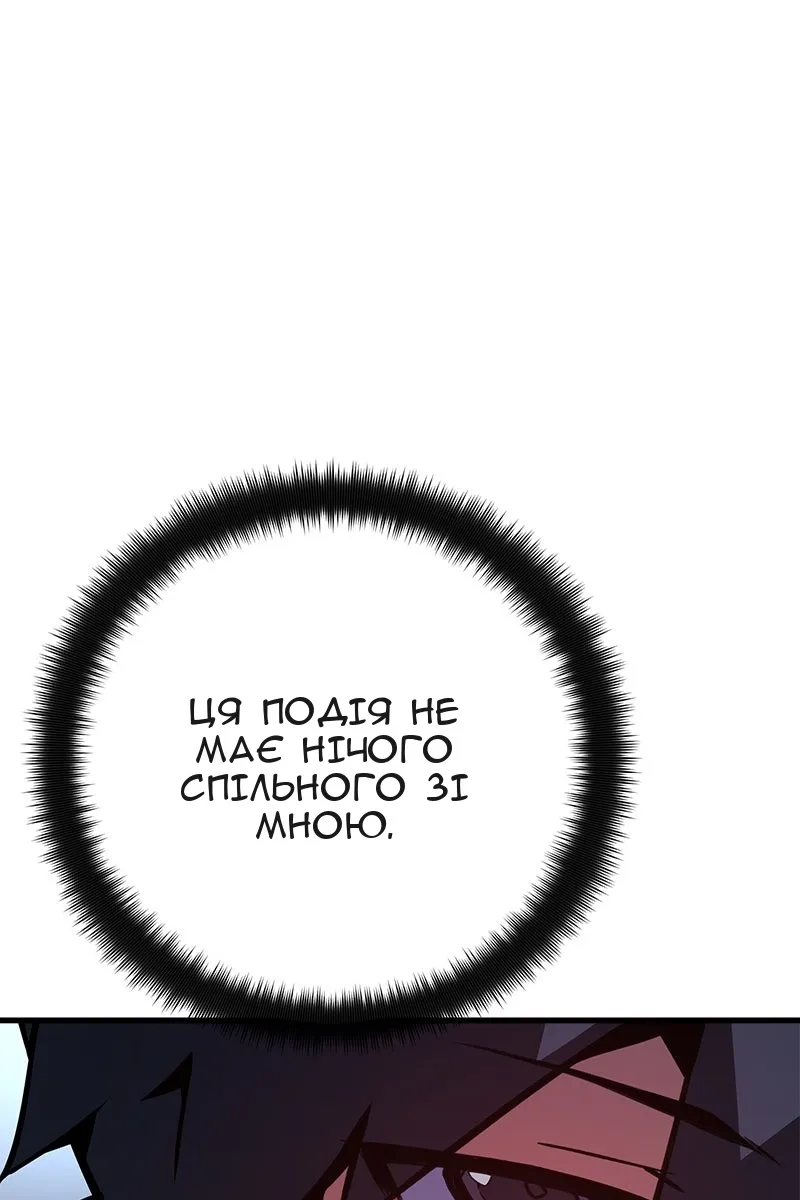 Сторінка 153