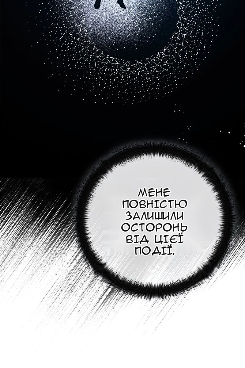 Сторінка 156