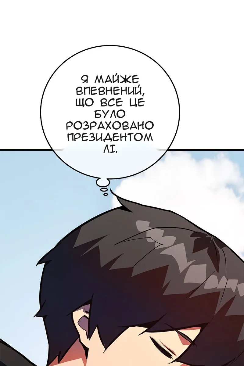 Сторінка 157