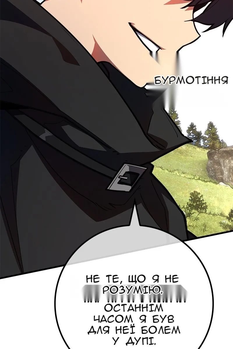 Сторінка 158