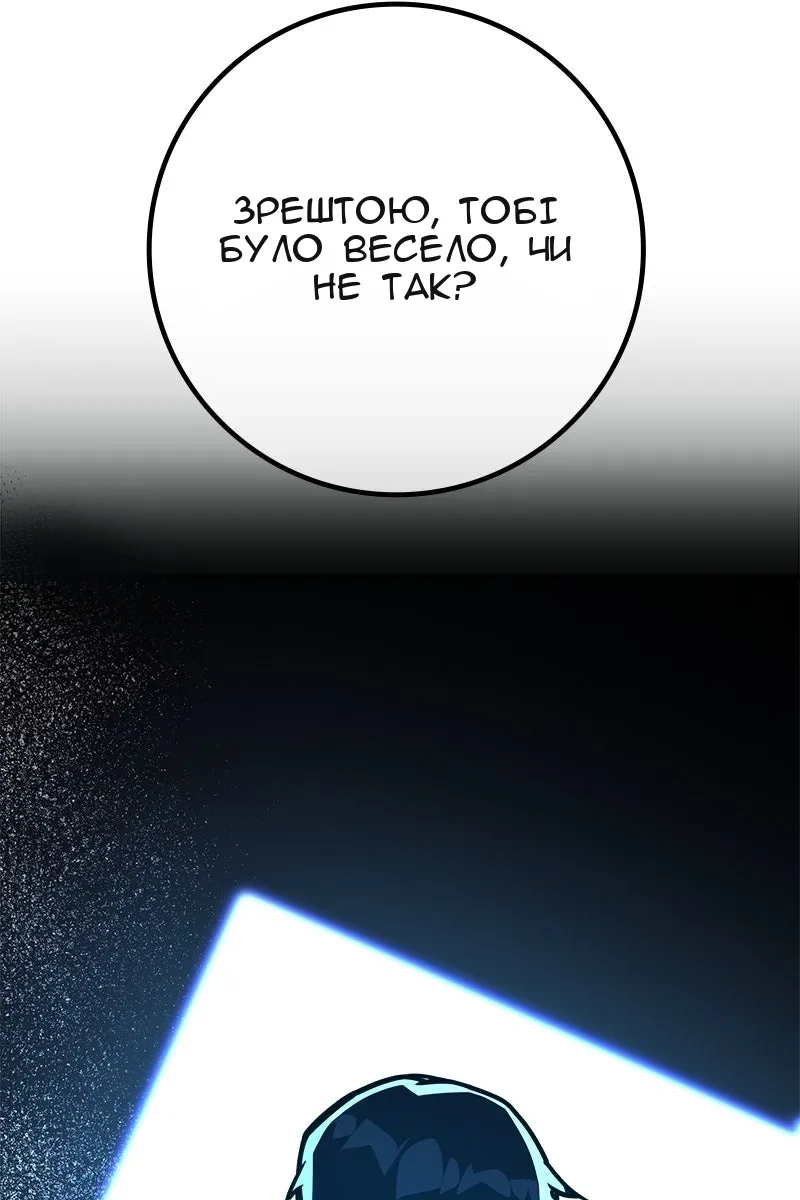 Сторінка 163