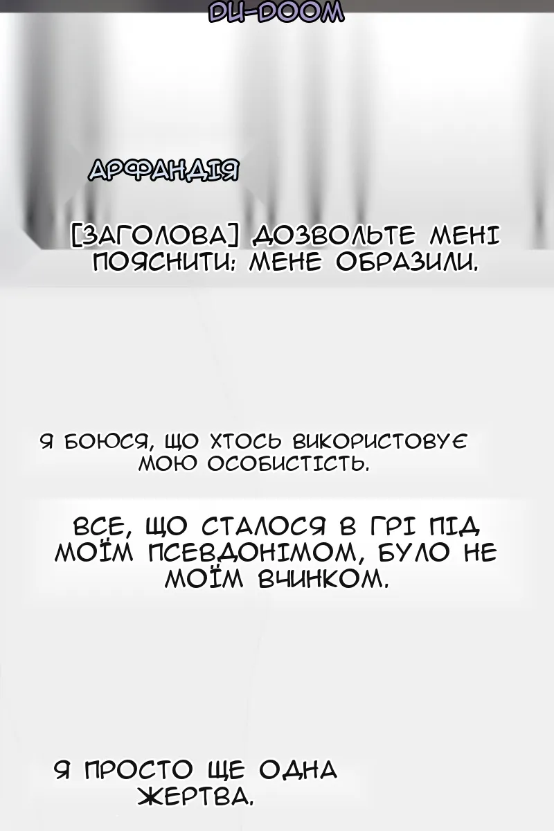 Сторінка 170