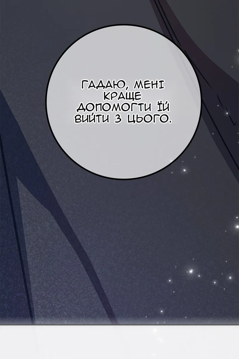 Сторінка 172