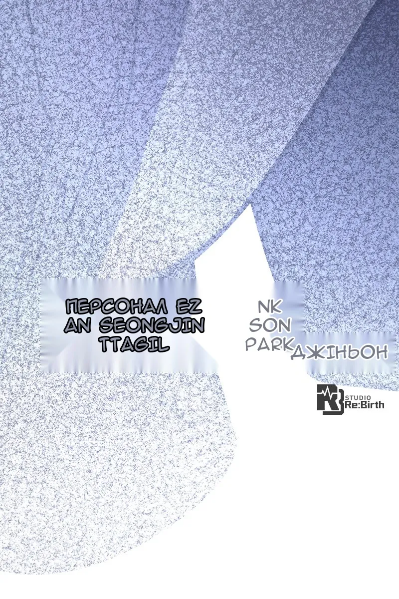 Сторінка 174