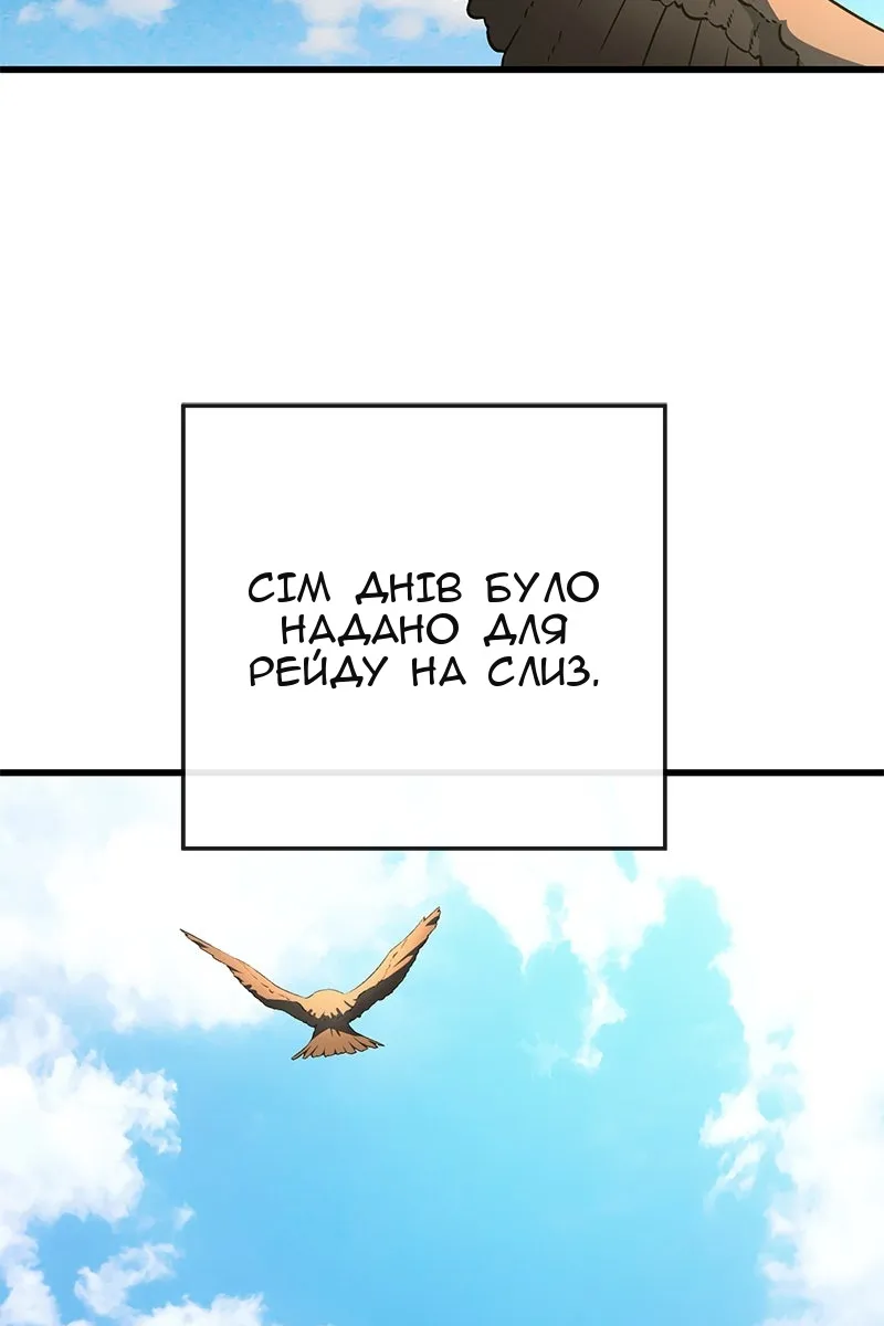 Сторінка 3