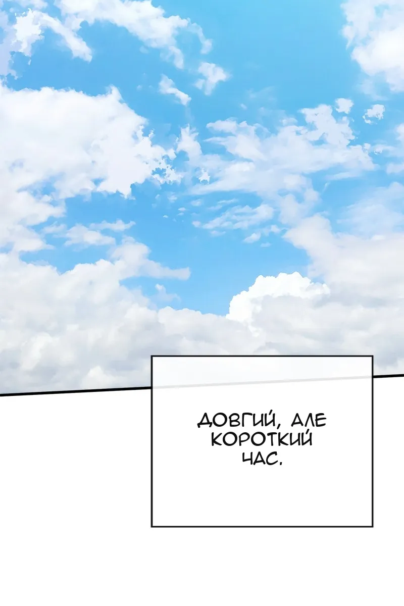 Сторінка 4