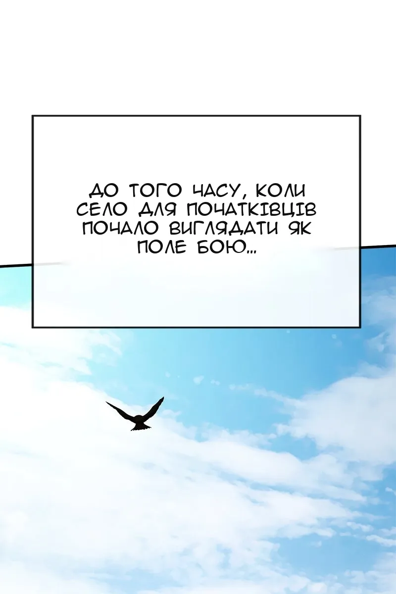 Сторінка 5