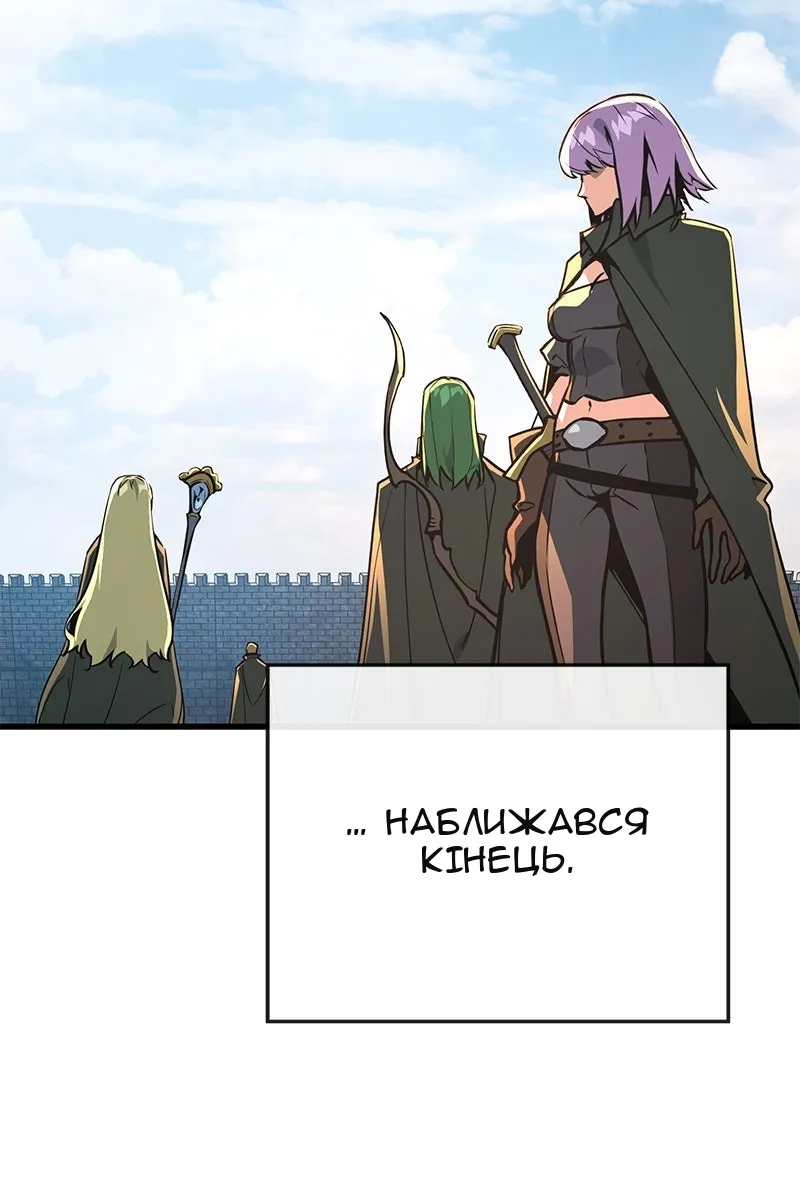 Сторінка 6