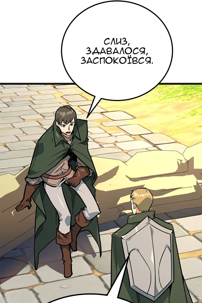 Сторінка 10