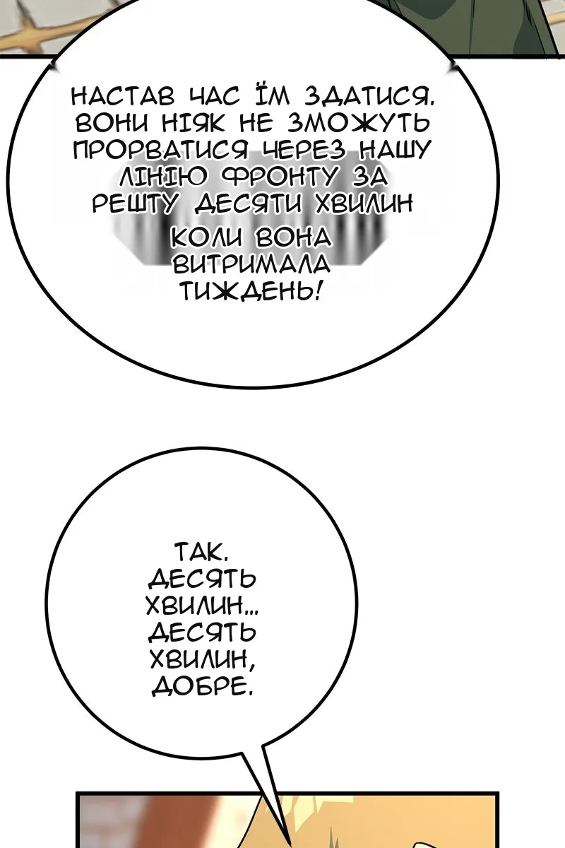 Сторінка 11