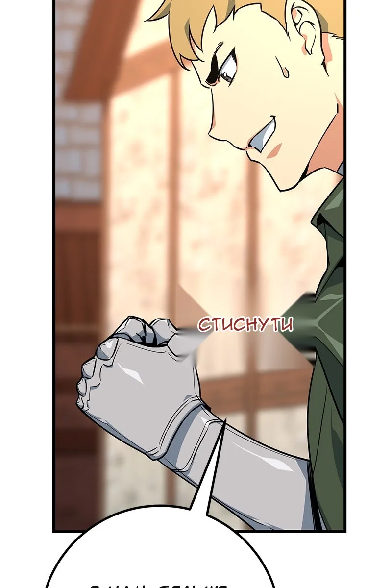 Сторінка 12