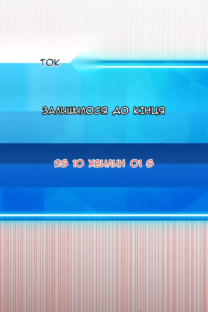 Сторінка 16